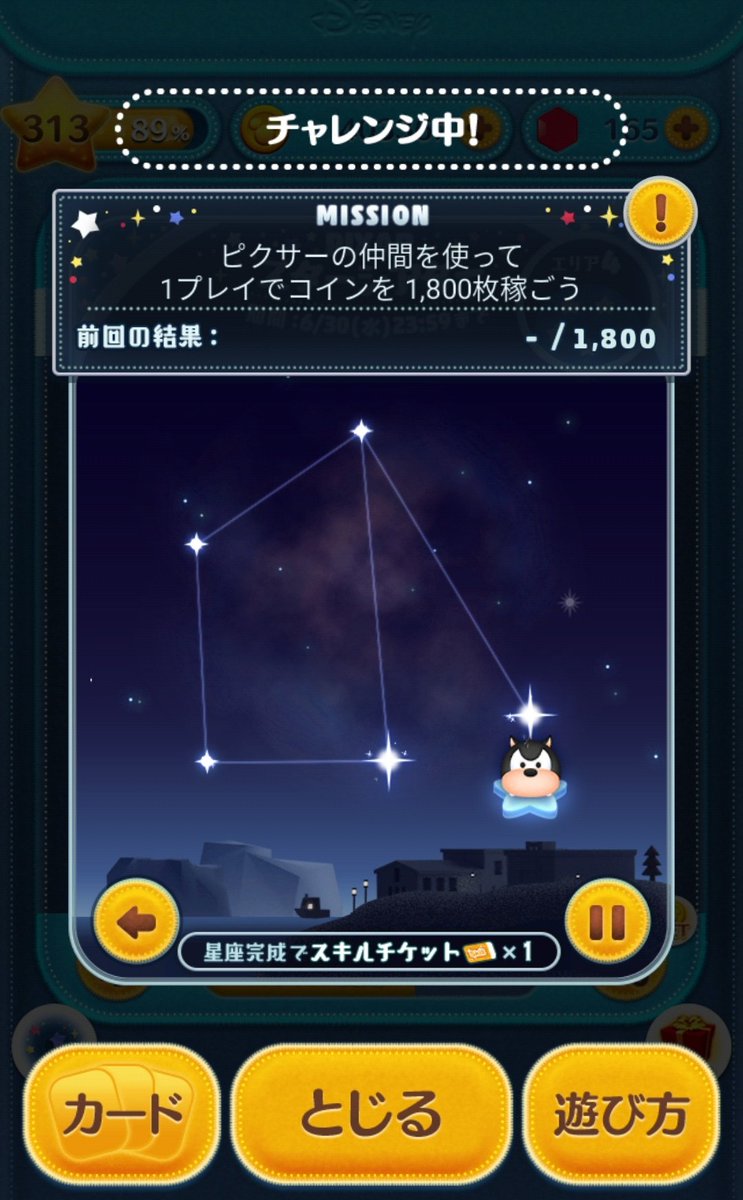 むらいさん Sainokunisaga Twitter