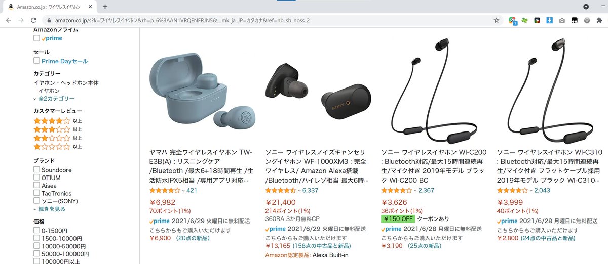 身に覚えがないamazonのガイドライン違反で全てのカスタマーレビューが削除され 新規のレビューも投稿できないトラブルの内容と復活のためのレビューモデレーターとのやり取り 手続き方法 特典旅行が好きなんですっ