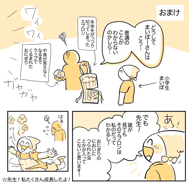 (3/3) 