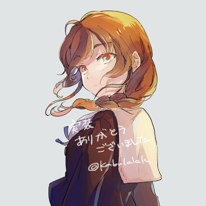 「「南極なんて寒々しいところにいたっていうのに、冬というよりは夏みたいな夕焼け色を」|小林蕪のイラスト