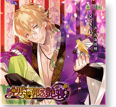 男遊郭のtwitterイラスト検索結果 男遊郭のtwitterイラスト検索結果