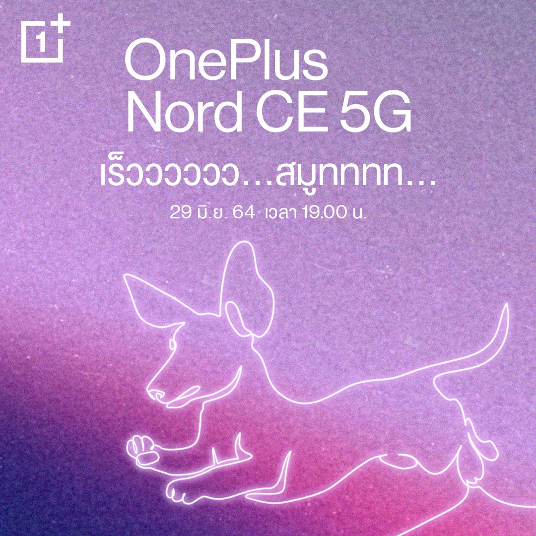OnePlusTH's tweet image. OnePlus Nord CE 5G รวดเร็วและลื่นไหลเพียงสัมผัสจากปลายนิ้ว

#OnePlusNordCE_5G #ประสบการณ์ที่ดีกว่า