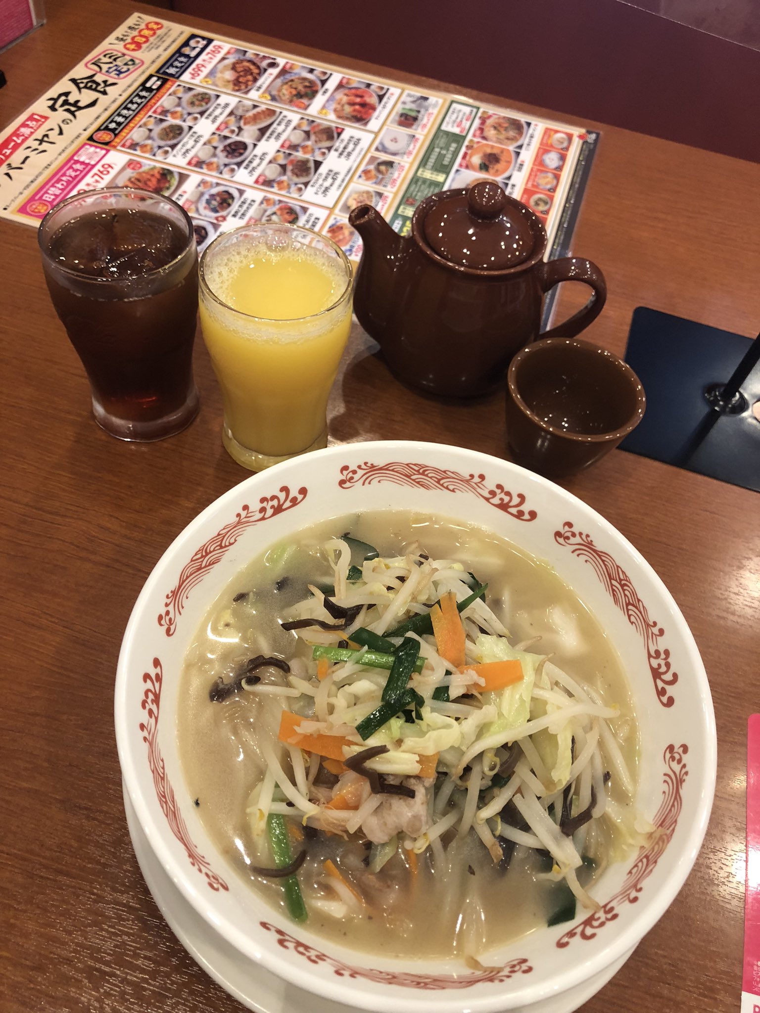 バーミヤンなう Twitter Search Twitter