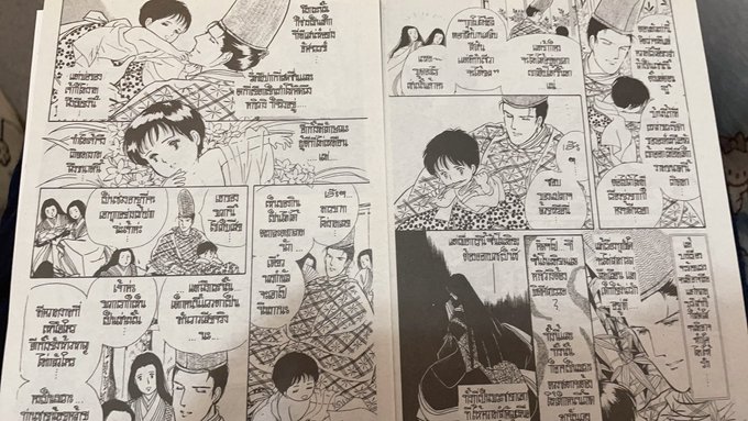 源氏物語が好きすぎてaiくずし字認識に挑戦でグーグル入社 タイ出身女性が語る 前人未到の人生 Ledge Ai