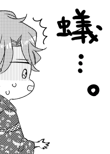 作業のお供にモンスターを部屋に持ってきていたのですが、何口か飲んで今ぱっと見たら、いつの間にか缶に蟻が群がっていてもしかしたら蟻を飲んだかもしれないという事実に私もこの表情・・・ 