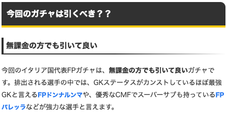 ウイイレアプリ21攻略 Game8 Nsイタリアより Fpベラルディ選手 ドリブル91 グラパ94 決定力90とof能力が満遍なく高いrwg そのうえ カーブ90でコンカ持ちのため 高精度のカーブシュートが強力です 選手情報の詳細 T Co ウイイレアプリ21攻略 Game8 Nsイタリアより Fpベラルディ選手 ドリブル91 グラパ94 決定力90とof能力が満遍なく高いrwg そのうえ カーブ90でコンカ持ちのため 高精度のカーブシュートが強力です 選手情報の詳細 T Co