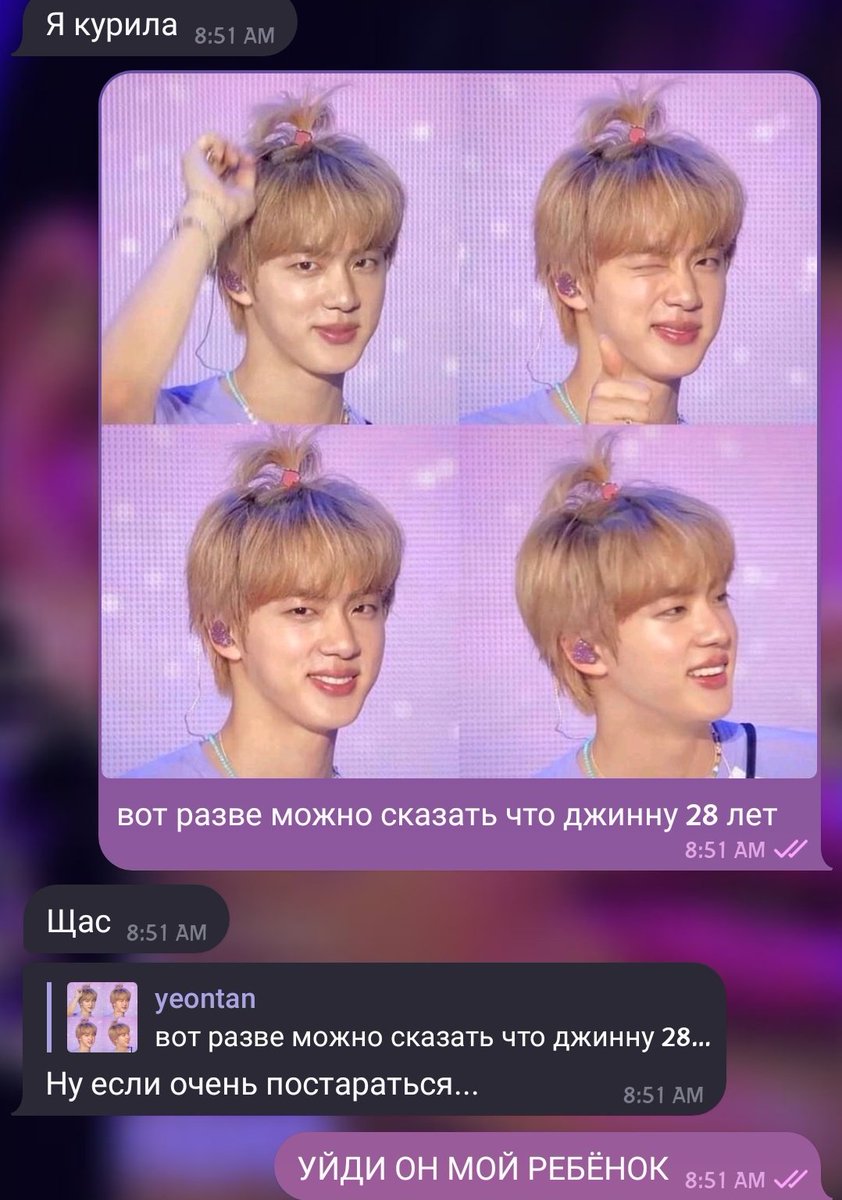 реально чувствую себя мамкой