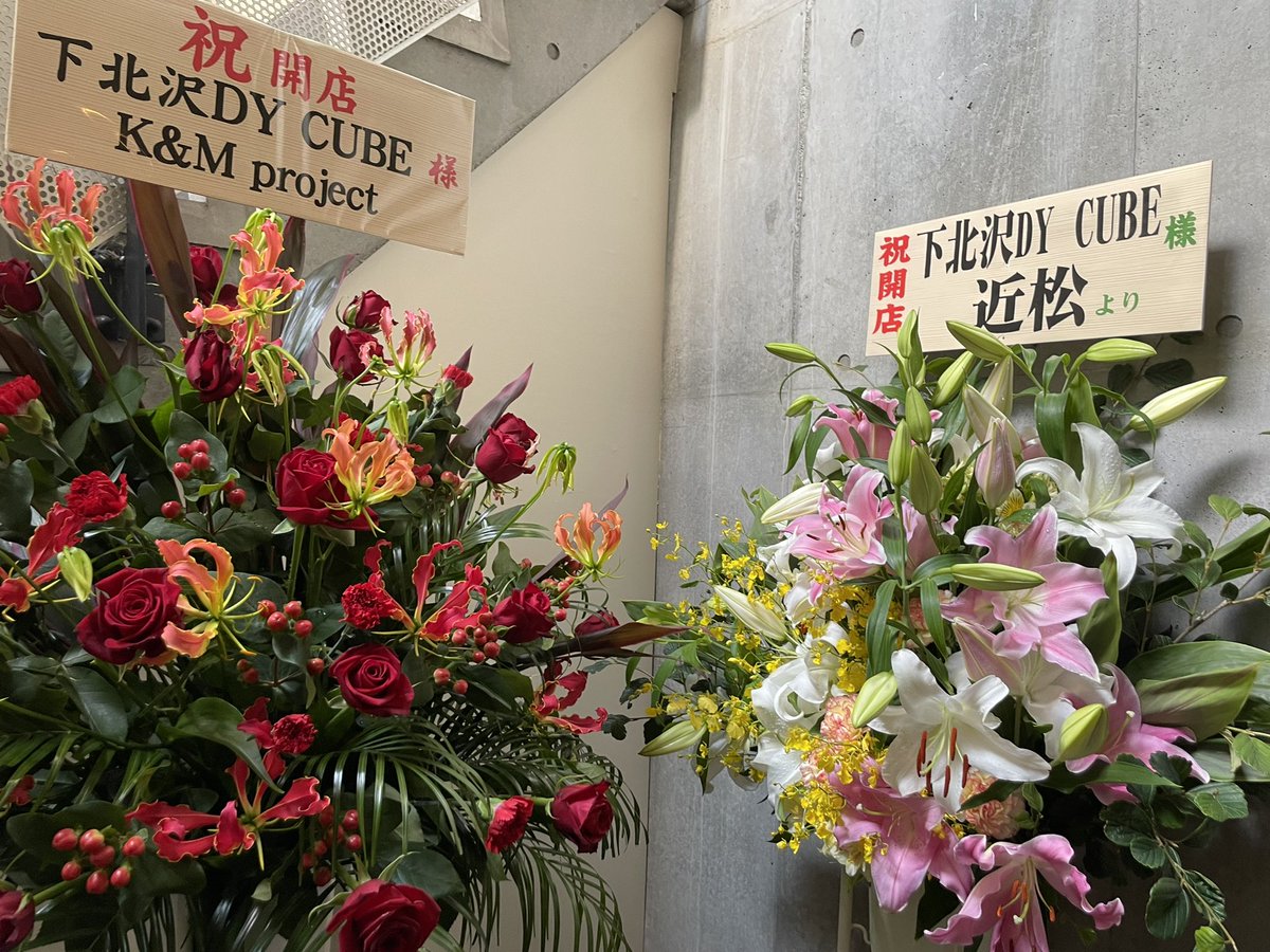 スタジオミュージアム新宿店 Studiomuseumsn Twitter