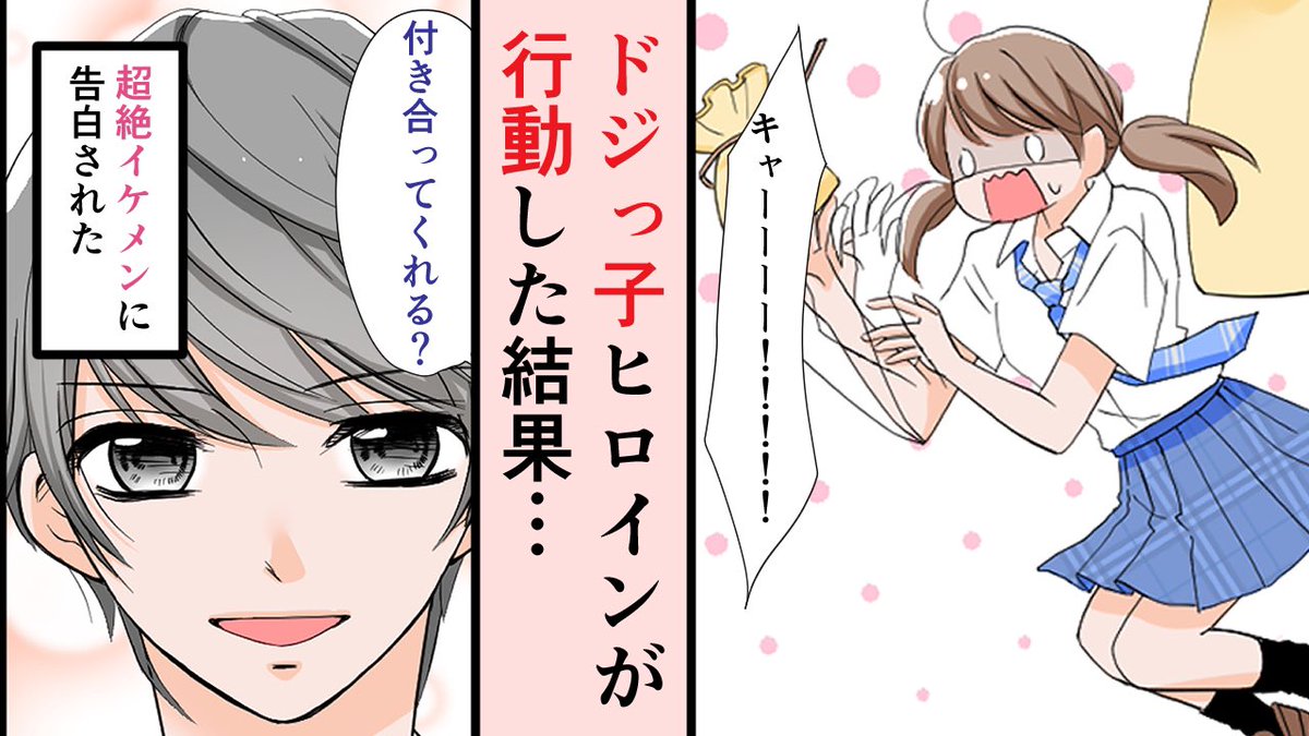 漫画動画の漫画ツイートまとめ Comic Diggin 漫画動画の漫画ツイートまとめ Comic Diggin