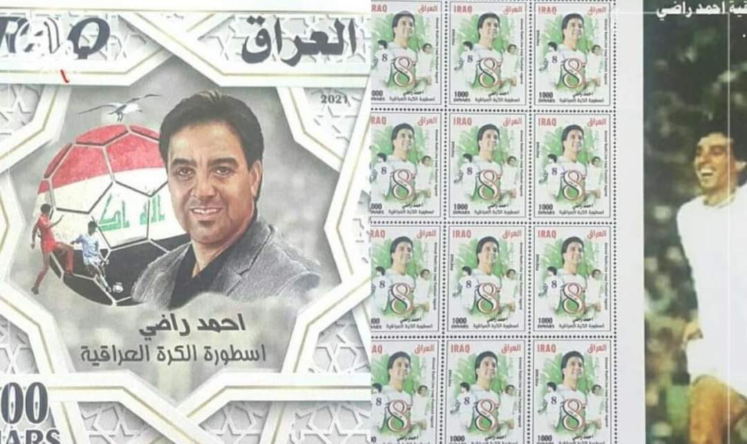 smortadha's tweet photo. بالرغم من كونه برلماني فاسد و "ارهابي"، الا انه يكّرم لكونه "سني" وتسدد ديونه من أموال الشعب، ثم يصدرون له طابعاً❗️
#مع_الأسف https://t.co/98YJPfqqV7