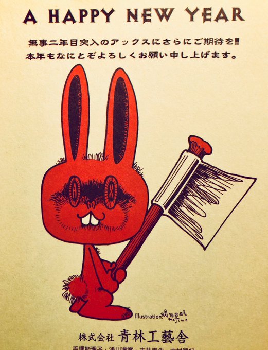 内田春菊のtwitterイラスト検索結果 内田春菊のtwitterイラスト検索結果