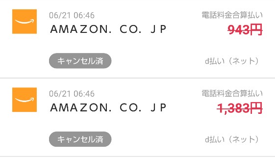Amazon Help V Twitter Amazon公式です 当サイトのご利用につきまして ご心配をおかけしております カスタマーサービスで詳細を確認いたしますので お手数ですが以下のリンクより選択可能な方法でお問い合わせいただけますでしょうか T Co Ujwsasp8ew 船田