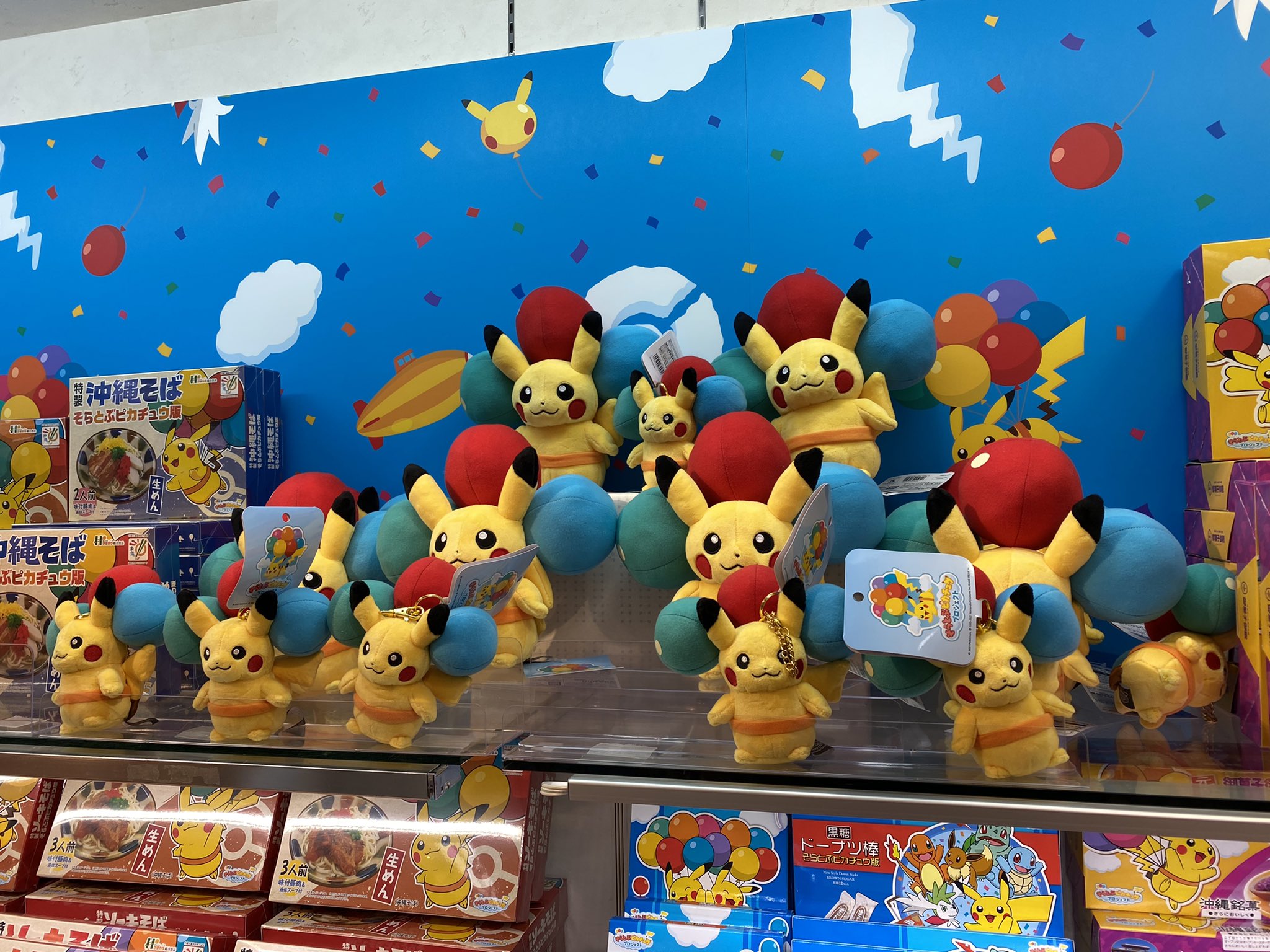 ポケモン　沖縄限定　そらとぶピカチュウプロジェクト　ぬいぐるみ　羽田空港　CA そらとぶピカチュウプロジェクト
