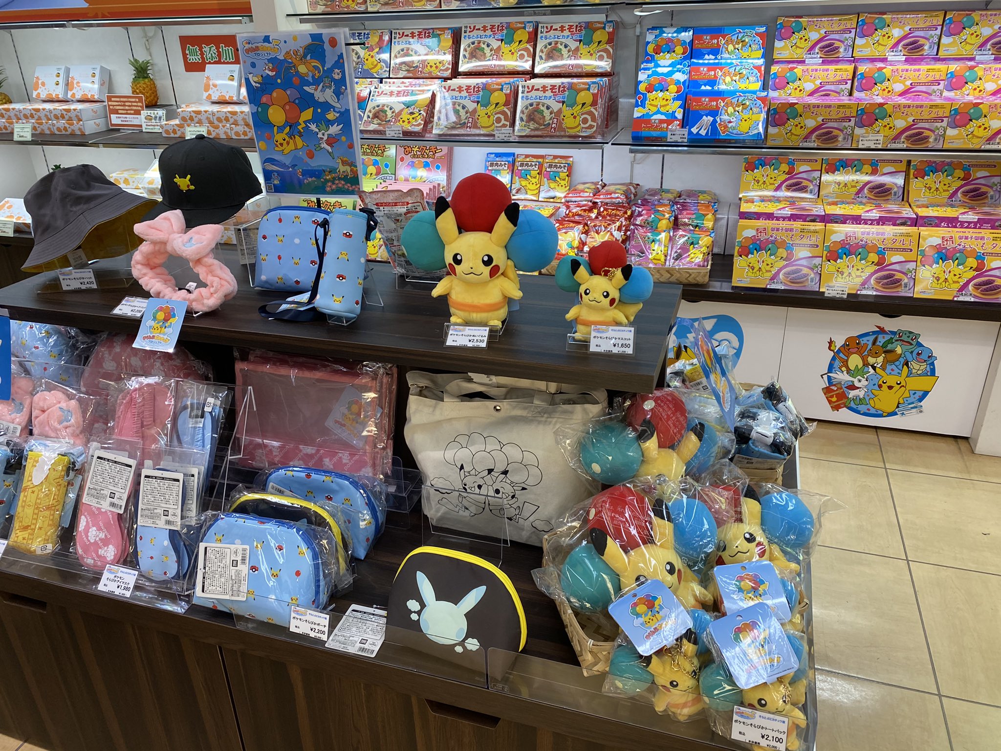 那覇空港きましたー 空飛ぶピカチュウかわいい そらとぶピカチュウプロジェクト 那覇空港 ポケモン 沖縄 T Co 7ou2pefgly Twitter