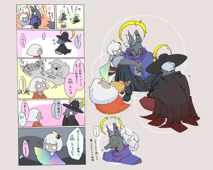 修羅場(が起きそう)だった
 #sky実録 