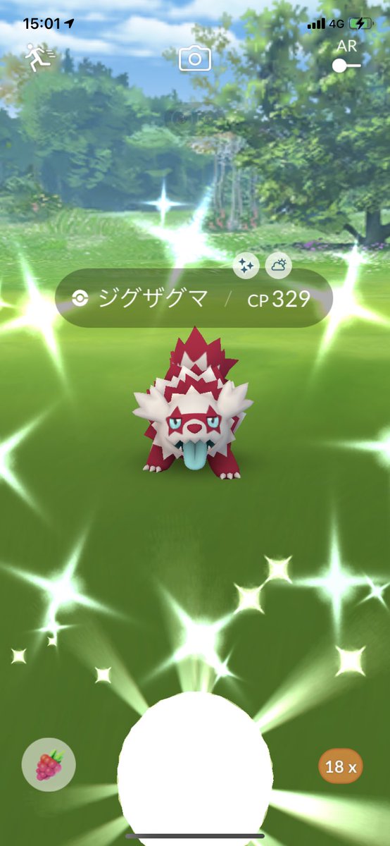 ポケモンgo マッスグマの入手方法 能力 技まとめ 攻略大百科