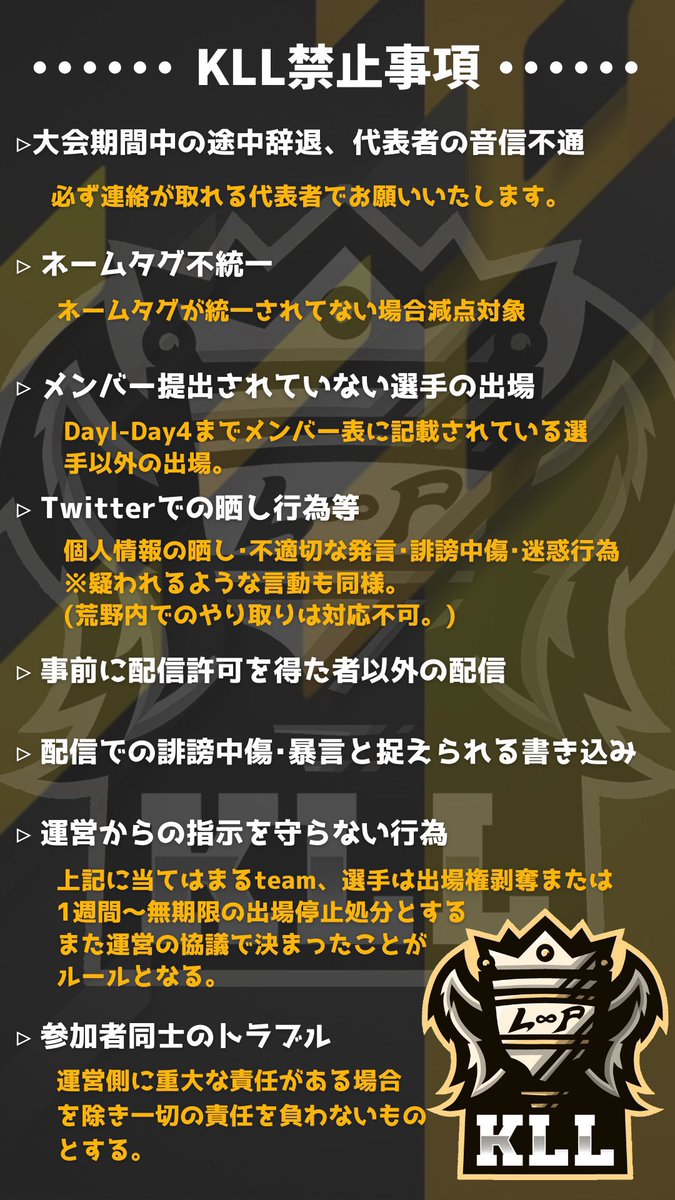 あすとしょう Astonish副団長 代表 Mgr リプライ失礼します 7月度のkllに参加させて頂きたく応募させて頂きます Team Astonish Id Ast 723 コピペ用 Ast 723 意気込み このkllに出場するために高めた火力と判断力を魅せ 総合 あすとしょう Astonish副団長 代表 Mgr リプライ失礼します 7月度のkllに参加させて頂きたく応募させて頂きます Team Astonish Id Ast 723 コピペ用 Ast 723 意気込み このkllに出場するために高めた火力と判断力を魅せ 総合