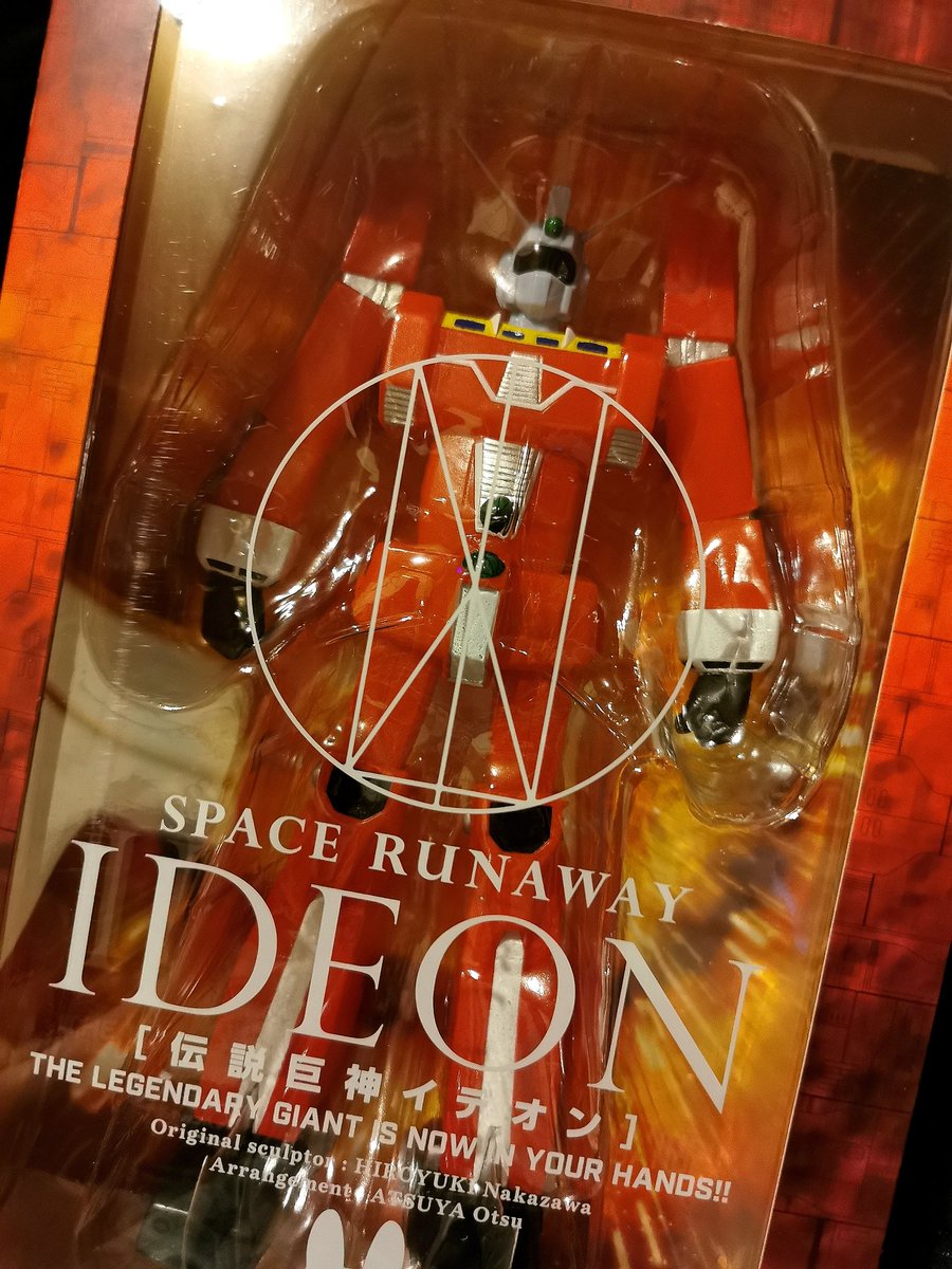 伝説巨神 伝説巨神
