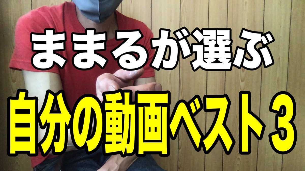 動画ランキング 動画ランキング
