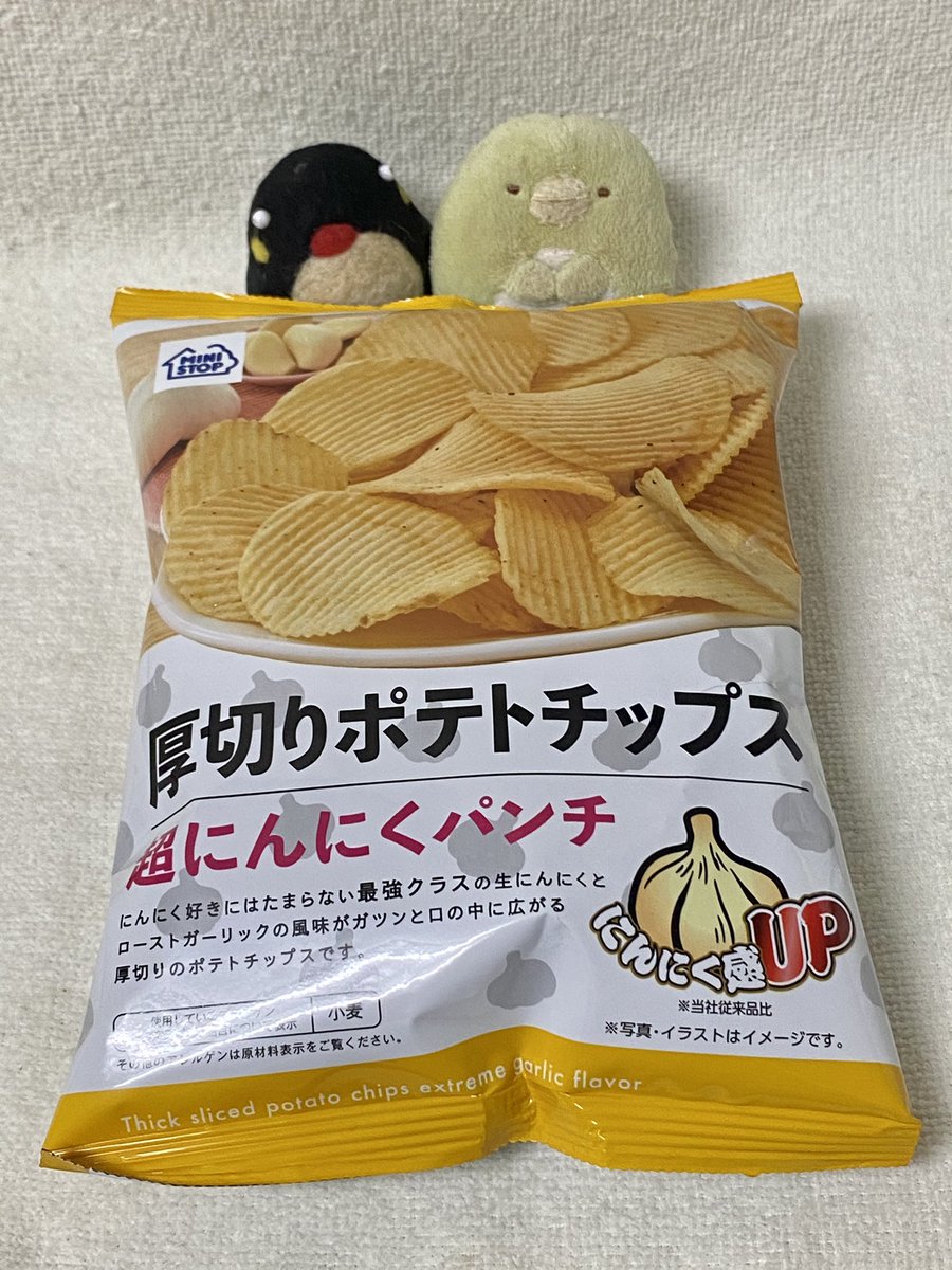 やさぺん Auf Twitter やさやさ 今日のおやつはミニストップさんの 厚切りポテトチップス 超にんにくパンチ ぺん 製造は東京都板橋区 の山芳製菓さんで兵庫県朝来市で製造しているぺん Oyatu Oyatsu おやつ おかし お菓子 菓子 ミニストップ 山芳製菓