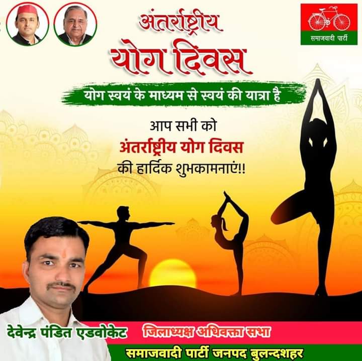 DEVENDRA PANDIT ADVOCATE tweet media