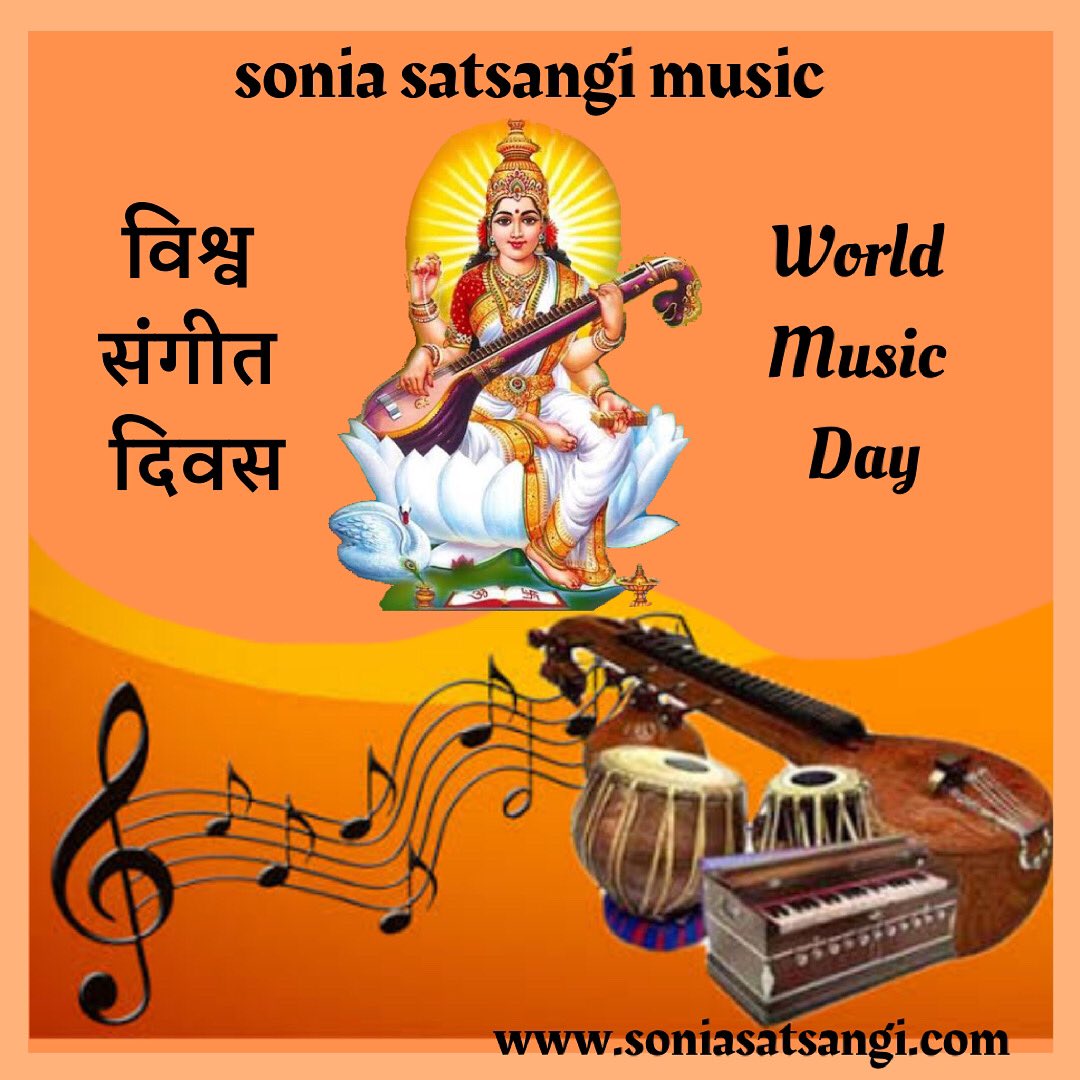 Sonia Satsangi Happy World Music Day Worldmusic Worldmusicday Worldmusicday21 Facebook Facebookpost Facebookposts Facebookmusic Facebookmusicpage व श वस ग तद वस Music Worldmusicday Musicday Twitter T