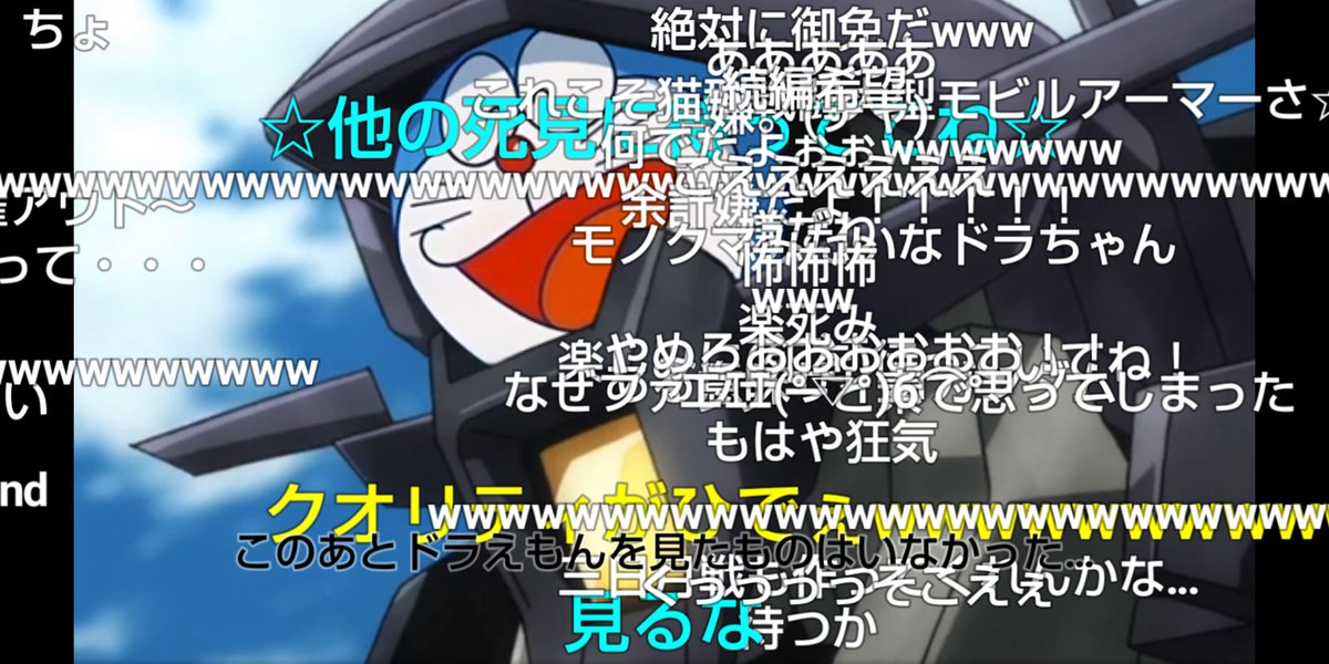 これのせいでグレイズアインがドラえもんにしか見えなくなってしまったんですがそれは…