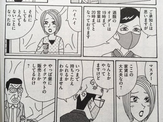いのけん Inoken0315 さんのマンガ一覧 7ページ ツイコミ 仮 いのけん Inoken0315 さんのマンガ一覧 7ページ ツイコミ 仮