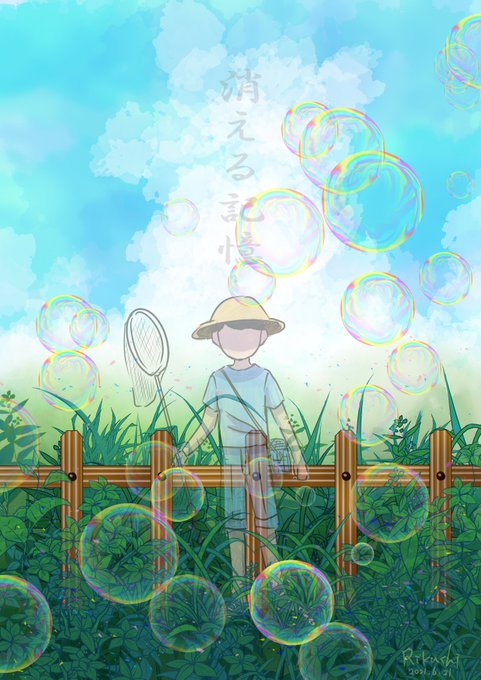 夏だ 高画質 のtwitterイラスト検索結果 古い順 夏だ 高画質 のtwitterイラスト検索結果 古い順