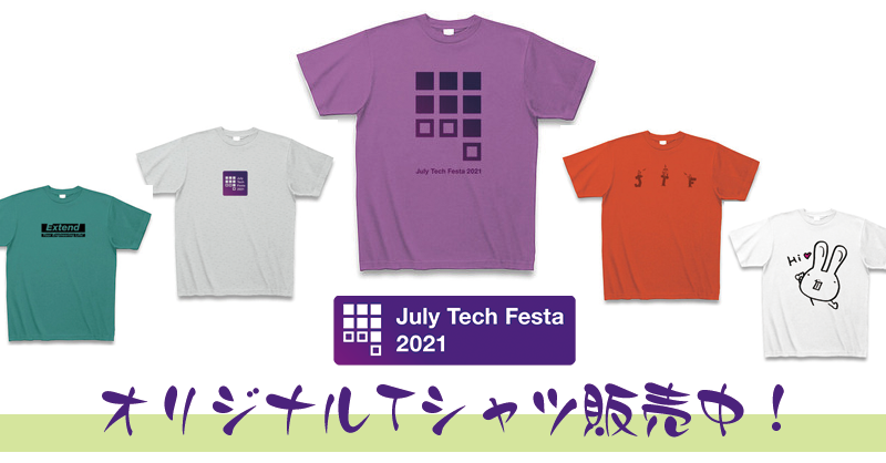 techfesta's tweet photo. 【JTFオリジナルTシャツ販売中】
今回のデザインに加え、過去イベントの復刻版も併せて18種のデザインをご用意しました。
JTF Tシャツで一緒に夏を楽しもう！
※到着までに2週間ほどかかる可能性があります
#JTF2021
https://t.co/Dai1iPCWpc https://t.co/Sfa4cGx9yV