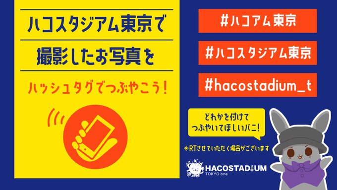 ハコスタ広報吉田 毎週水 金ブログ更新さん がハッシュタグ コセット池袋オフ会 をつけたツイート一覧 1 Whotwi グラフィカルtwitter分析 ハコスタ広報吉田 毎週水 金ブログ更新さん がハッシュタグ コセット池袋オフ会 をつけたツイート一覧 1 Whotwi グラフィカルtwitter分析
