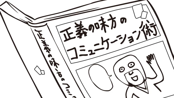 そこまで楽しくない『たのしいぬりえ』です。塗ったら必ず提出してくださいまし!!よろぴく!! 