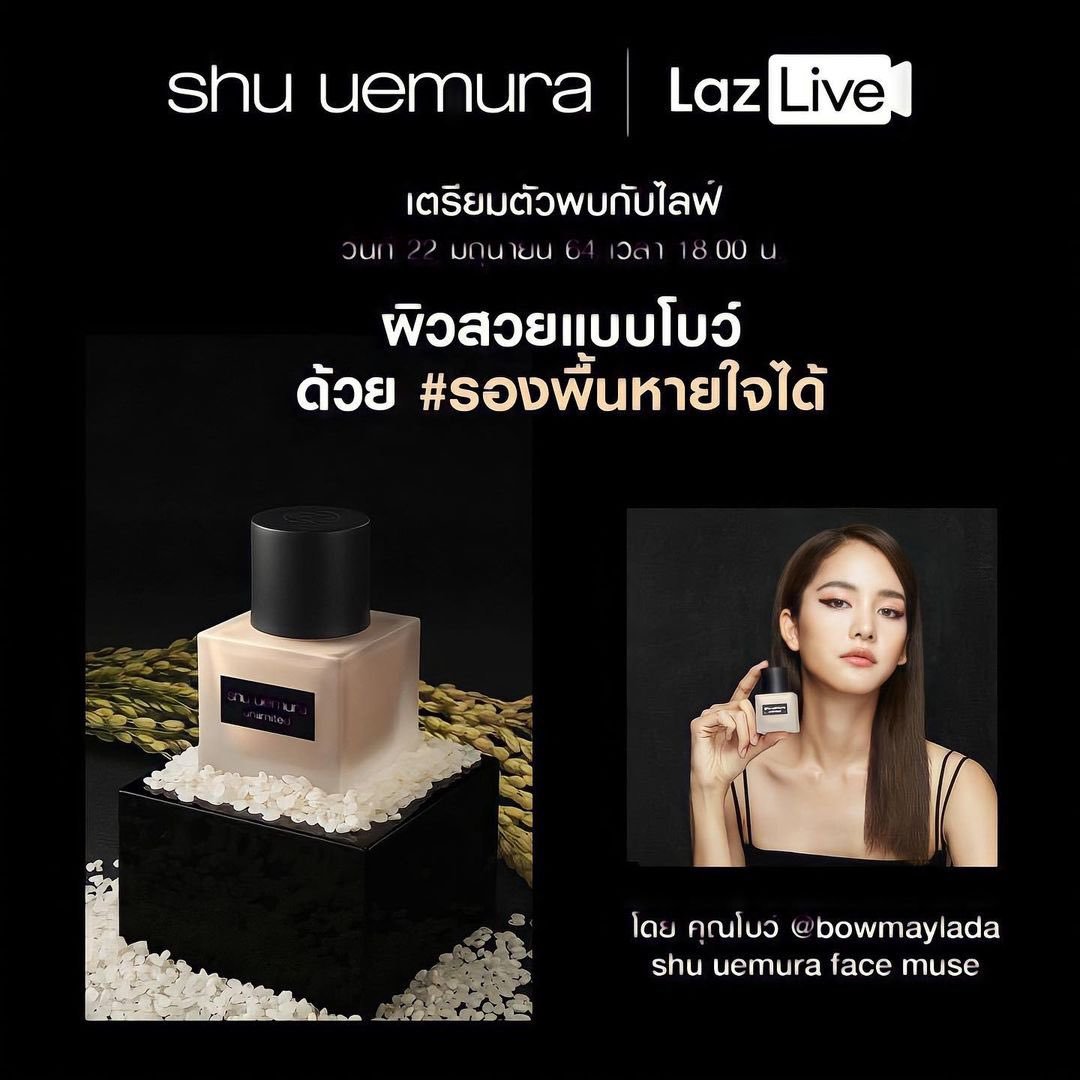 bow_fanclub's tweet photo. 📍ปักหมุดไลฟ์สดบน LazLiveพาทุกคนเปิดประตูสู่ญี่ปุ่นไปกับ shu uemura official store ⛩️
🎎 ที่สุดของ super grand opening❗ พบกับตัวแทนสาวผิวสวย #โบว์เมลดา และ #รองพื้นหายใจได้ บน LazMall
⚡ พบกัน 22 มิ.ย. 6 โมงตรง บน Lazlive! https://t.co/3VnqZbt2js
#shuuemuraxbowmaylada https://t.co/aXEUUKNZxw