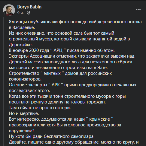 Шойгу наказав наростити угруповання російських військових в окупованому Криму - Цензор.НЕТ 886