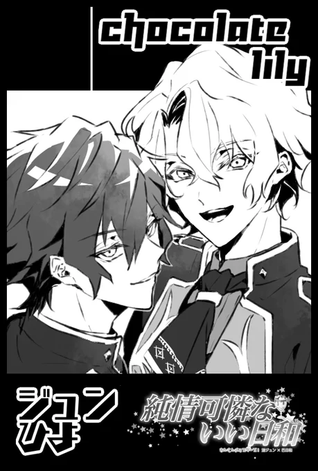 修正したワ❣ニコ❣ 