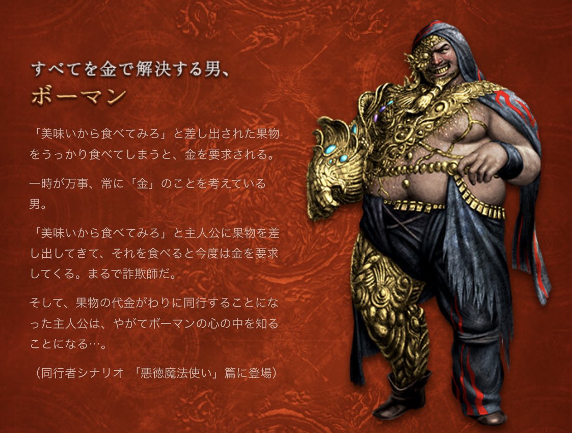 ソルサク Twitter Search