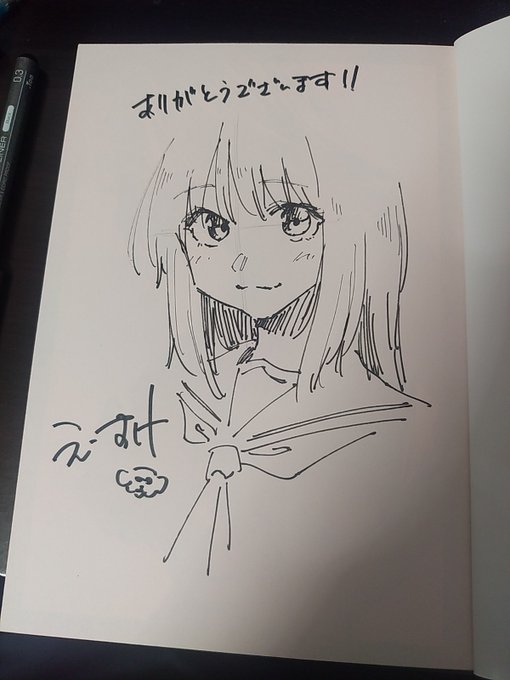 そして描いてる 