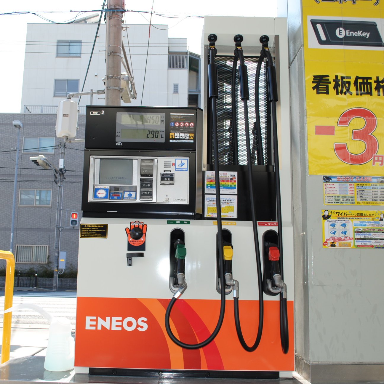 尼崎市 大阪市 ガソリンスタンド4店舗 大島商事 株 Eneos塚口南店 に新しい計量機が入りました 前回の計量機と比べるとかなりコンパクトになり ノズルも使いやすくなりました 女性もこれで断然給油しやすくなると思います 尼崎市南塚口町 尼崎市 大阪市 ガソリンスタンド4店舗 大島商事 株 Eneos塚口南店 に新しい計量機が入りました 前回の計量機と比べるとかなりコンパクトになり ノズルも使いやすくなりました 女性もこれで断然給油しやすくなると思います 尼崎市南塚口町