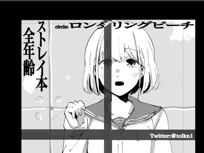 #歌姫庭園  #歌姫庭園28
そういえば申し込みました 初参加です 