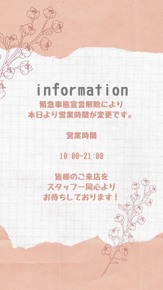 アコモデソラマチ スタッフ Accommode1 Twitter アコモデソラマチ スタッフ Accommode1 Twitter