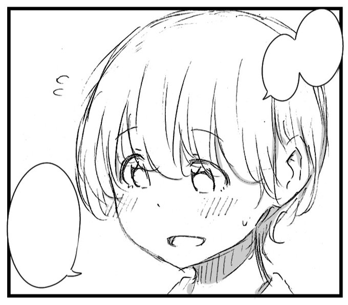 漫画 | ショコさん https://t.co/jLVycUTH16 #booth_pm 