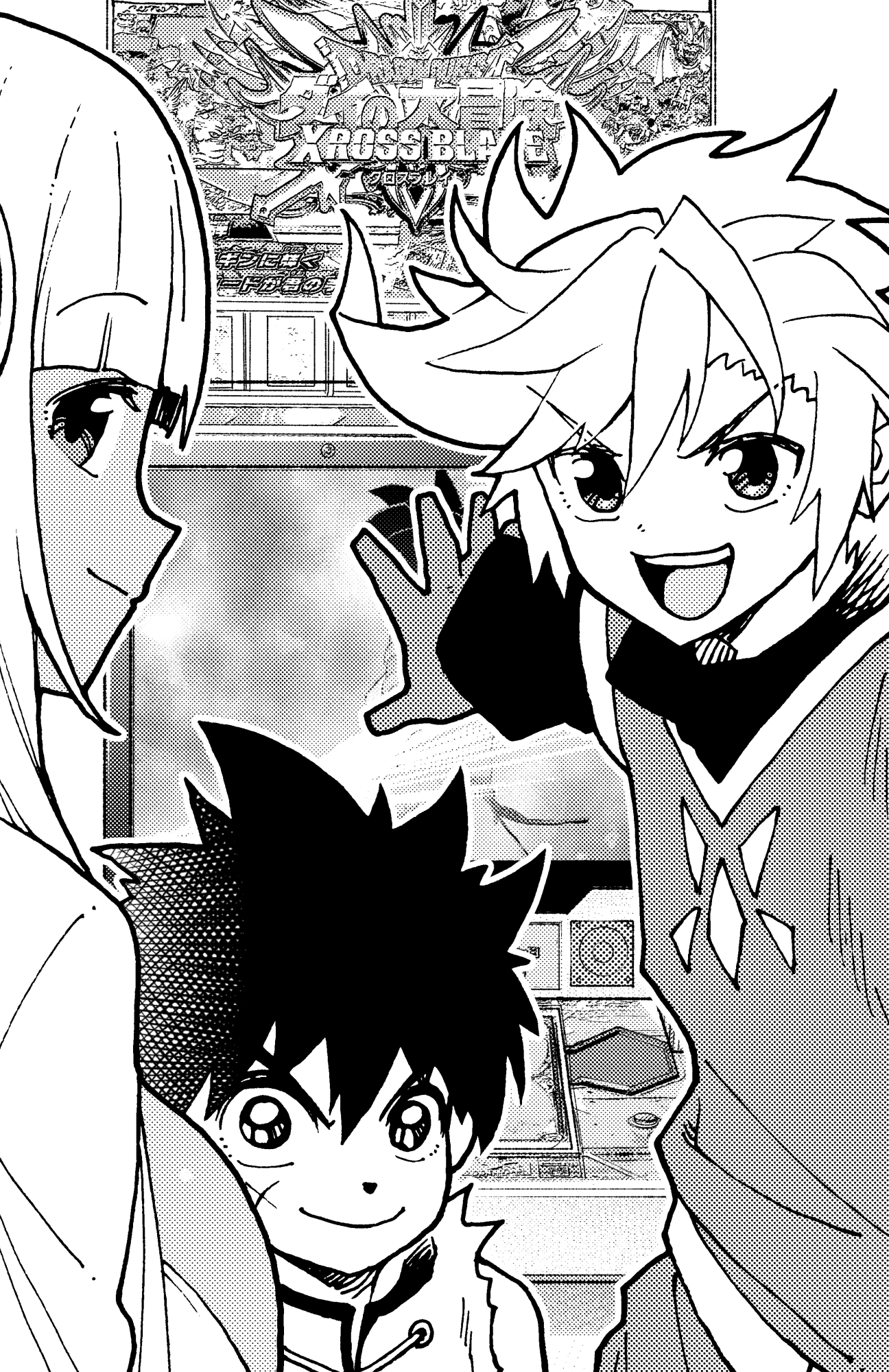 ট ইট র 天望良一 今月21日発売のvジャンプ8月号に僕の描いたクロブレ漫画2本載ってます ツメアカが終わった後の天望の日常が少し垣間見える 勇者アバンに関連記事 おまけカードや応募者全員大サービスもダイ大ずくし ট ইট র 天望良一 今月21日発売のvジャンプ8月号に僕の描いたクロブレ漫画2本載ってます ツメアカが終わった後の天望の日常が少し垣間見える 勇者アバンに関連記事 おまけカードや応募者全員大サービスもダイ大ずくし