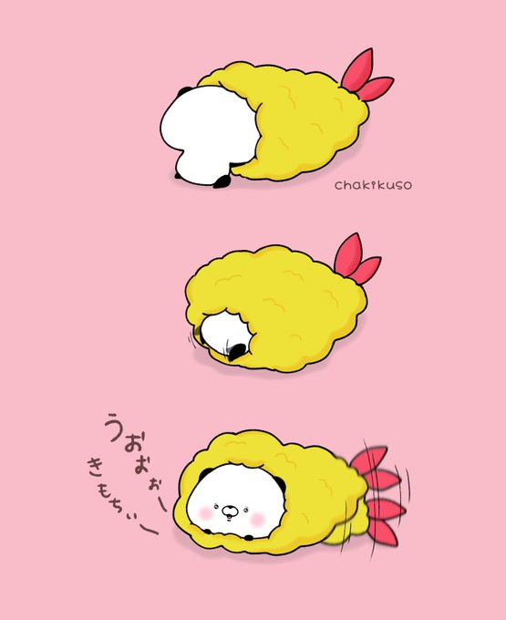 寝袋のtwitterイラスト検索結果 寝袋のtwitterイラスト検索結果