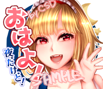 リルムのtwitterイラスト検索結果 リルムのtwitterイラスト検索結果