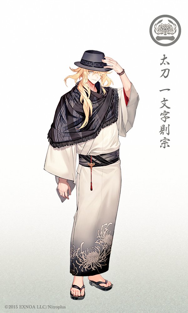 軽装姿の刀剣男士に御前(則宗さん)が実装した！これで、軽装姿の沖田組