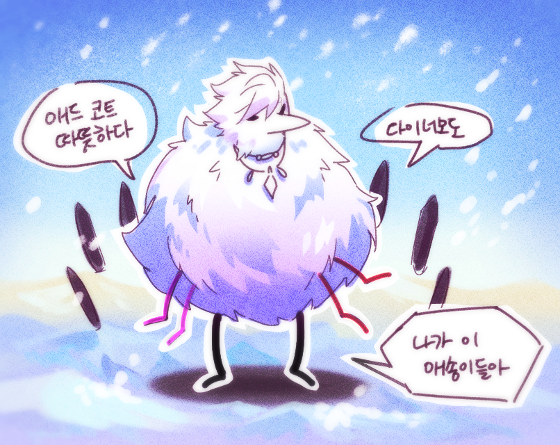 그 다리많은 새