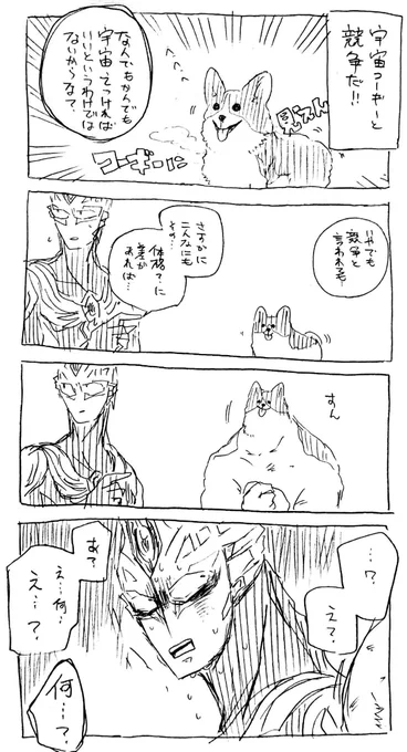 かわいいイッヌが描けずムシャクシャしてしまって 