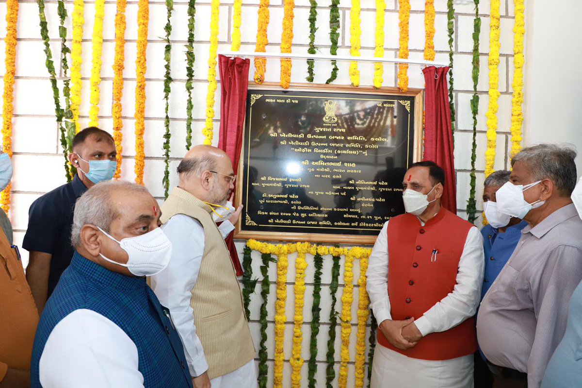 vijayrupanibjp's tweet photo. माननीय केंद्रीय गृह मंत्री श्री @AmitShah जी ने कृषि उपज मंडी समिति - कलोल के भवन का लोकार्पण किया। https://t.co/pyjEusZa3U