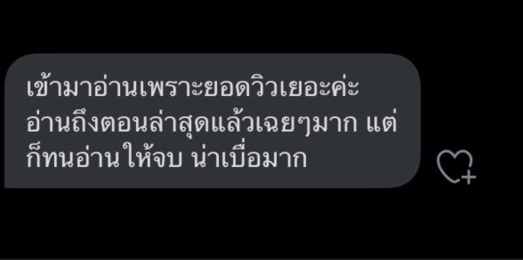𝙈𝙞𝙣𝙩 (𝙣.) tweet media