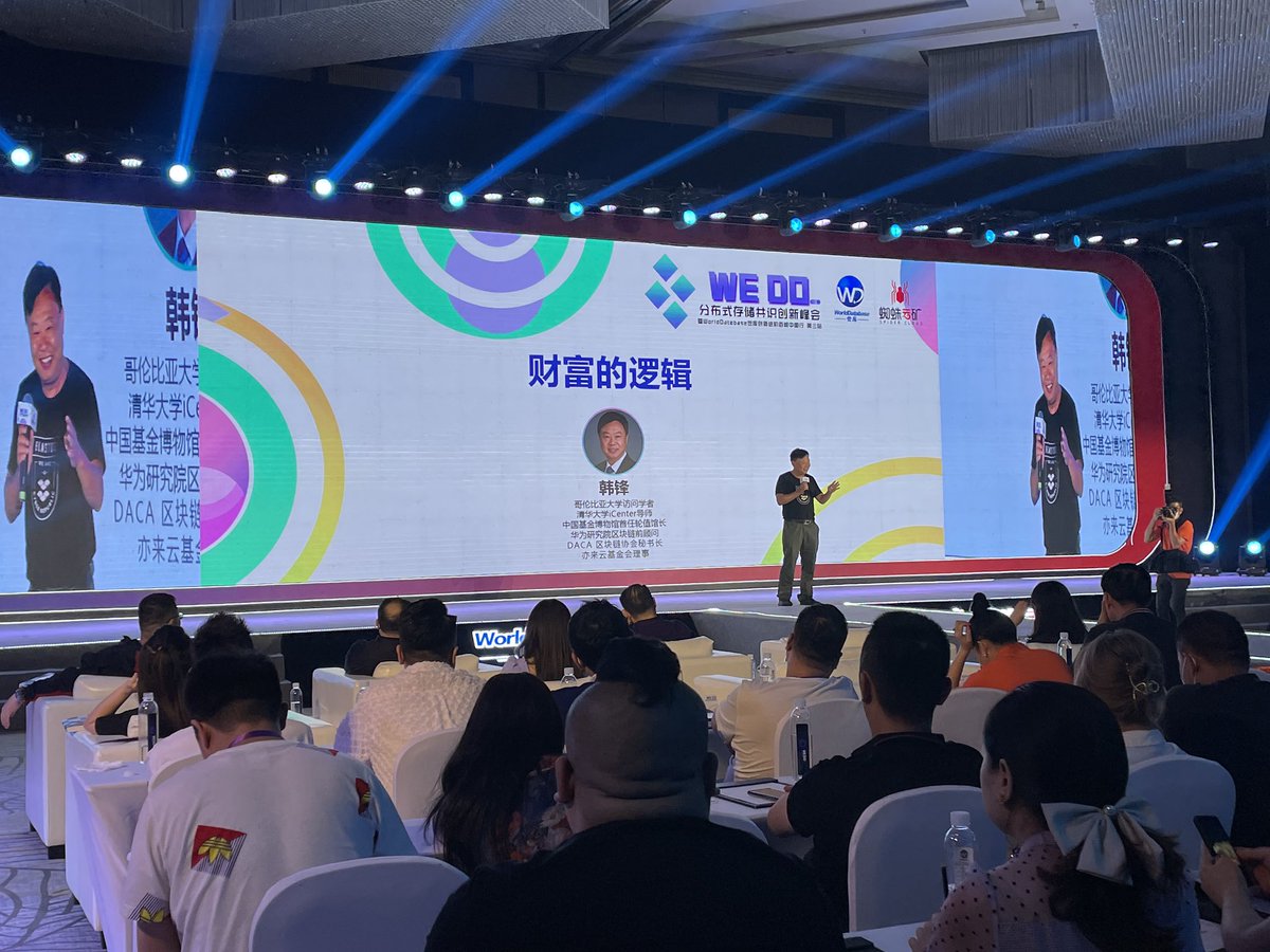 SunnyFengHan's tweet image. In this hard time, I have a speech in Chengdu: Own your Data,make your future wealth in rein.